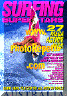 australia-surfing superstars.GIF (37149 byte)